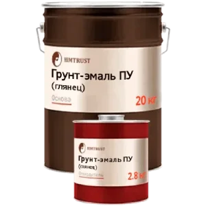грунт-эмаль глянцевая Химтраст.png
