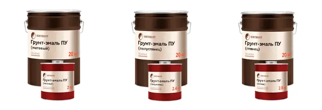 грунт-эмали Химтраст.jpg грунт-эмали Химтраст.jpg